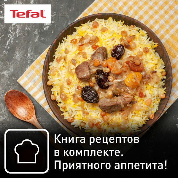 Купить Индукционная мультиварка Tefal Expert Cook RK802B32